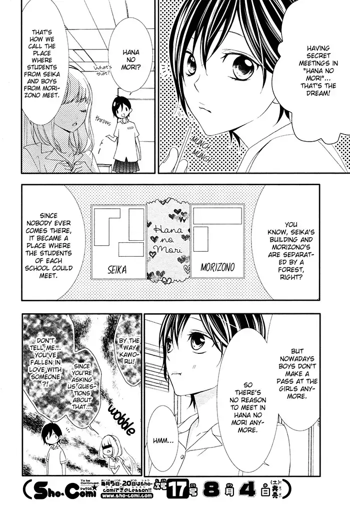 Kaoru-kun to Hana no Mori Chapter 1 15